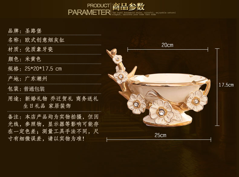 Ceramic European fashion creative ashtray ashtray European furnishing articles large sitting room tea table ashtray