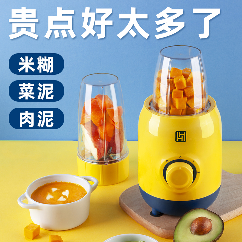 Baby Food Supplement Machine Baby Cooking Multifunctional Small Infant MudMing Mini Electric Stirring Wall Breaking Machine