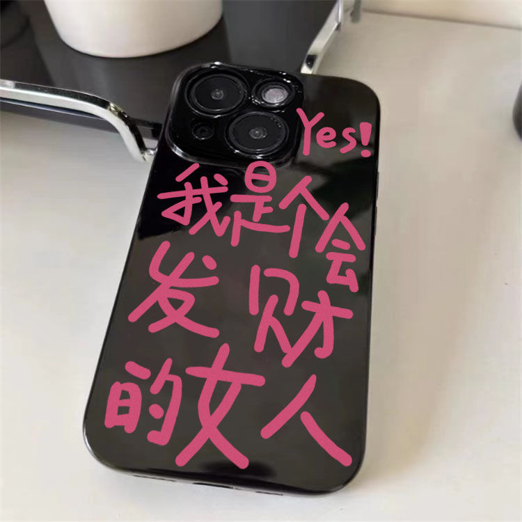 Fortune Woman Text Case for iPhone 11 iPhone 12 Glossy 13Promax Creative 14 Straight Edge 6/7/8Plus Protective Case Xsmax Rose Pink Xr Girly Style Anti-Drop Ultra-Thin Case Fortune Woman Text Case for iPhone 11 iPhone 12 Glossy 13Promax Creative 14 Straight Edge 6/7/8Plus Protective Case Xsmax Rose Pink Xr Girly Style Anti-Drop Ultra-Thin Case