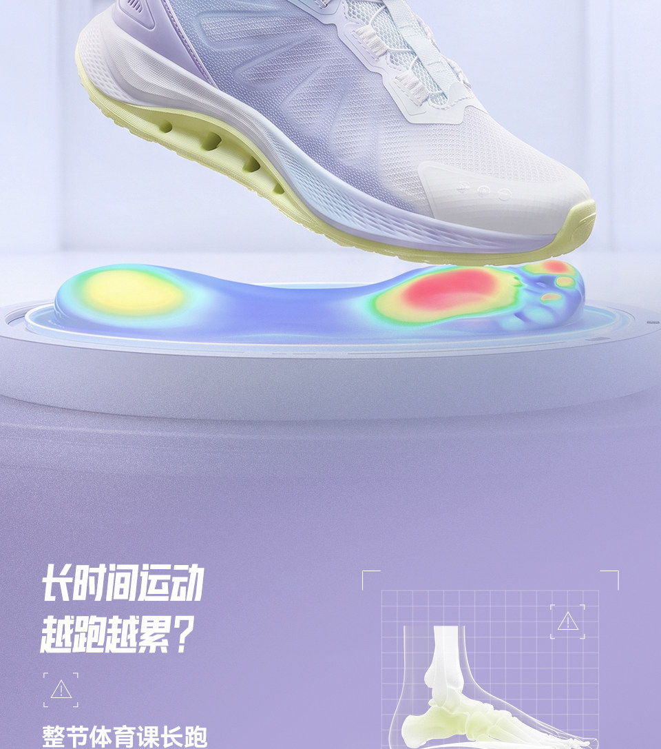 安踏儿童足桥科技2.0足弓发育跑鞋2026秋季新款女童鞋专业运动鞋 — 6