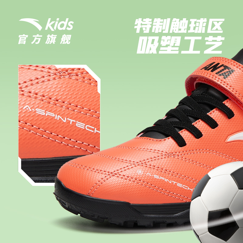 安踏童鞋儿童小学生足球鞋男童鞋子TF碎钉2025春季新款大童运动鞋