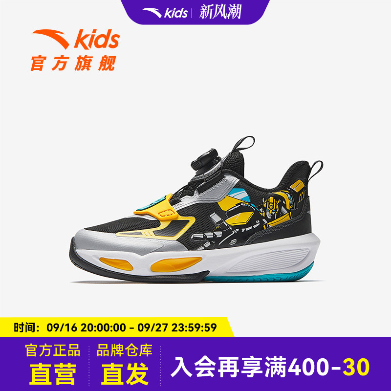 Anta Children's Boys' Transformers Collaboration Basketball Shoes 2026 Autumn New Breathable Children's Youth Sports Shoes Anta Children's Boys' Transformers Collaboration Basketball Shoes 2026 Autumn New Breathable Children's Youth Sports Shoes