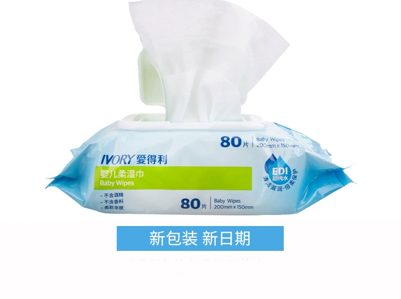 Khăn lau ướt yêu thương có nắp mềm lau giấy cho bé sơ sinh Khăn lau ướt bé không mùi 9 gói 720 miếng