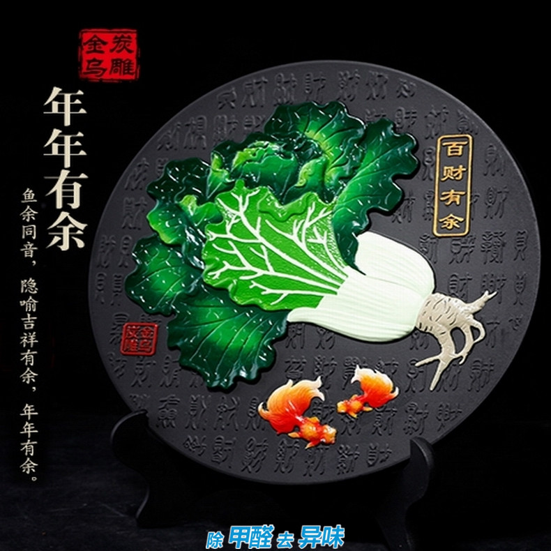 Jinwu Carbon Carbon Carbon Carbon Carbon Carbon Carbon Carbon Carbon Decoration Gift