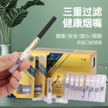 Mingjue cigarette holder filter triple magnet disposable health disposable cigarette cleaner filter male and female filter