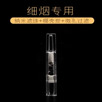 520c тонкий держатель сигарет Special 120