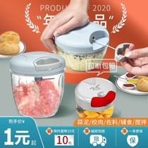 Garmer with garlic mud manually mash the adjuvant mixer cutting garlic ginger stir garlic grinding machine