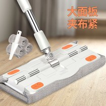 Hand-free tablet mop large household tile rotate lazy mop dry wet dual use a drag tow head
