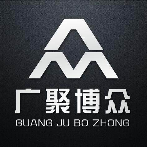 广聚博众标识制作中心
