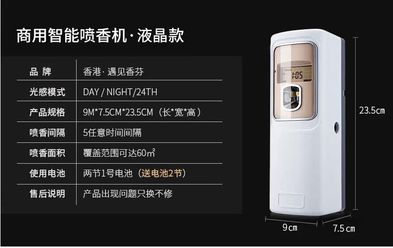 tẩy bồn cầu Gặp gỡ Xiangfen bình xịt khí dung tự động khử mùi nhà vệ sinh khách sạn để hút hương vị trong nhà xịt nước hoa khách sạn khuếch tán - Trang chủ nước lau nhà đuổi muỗi