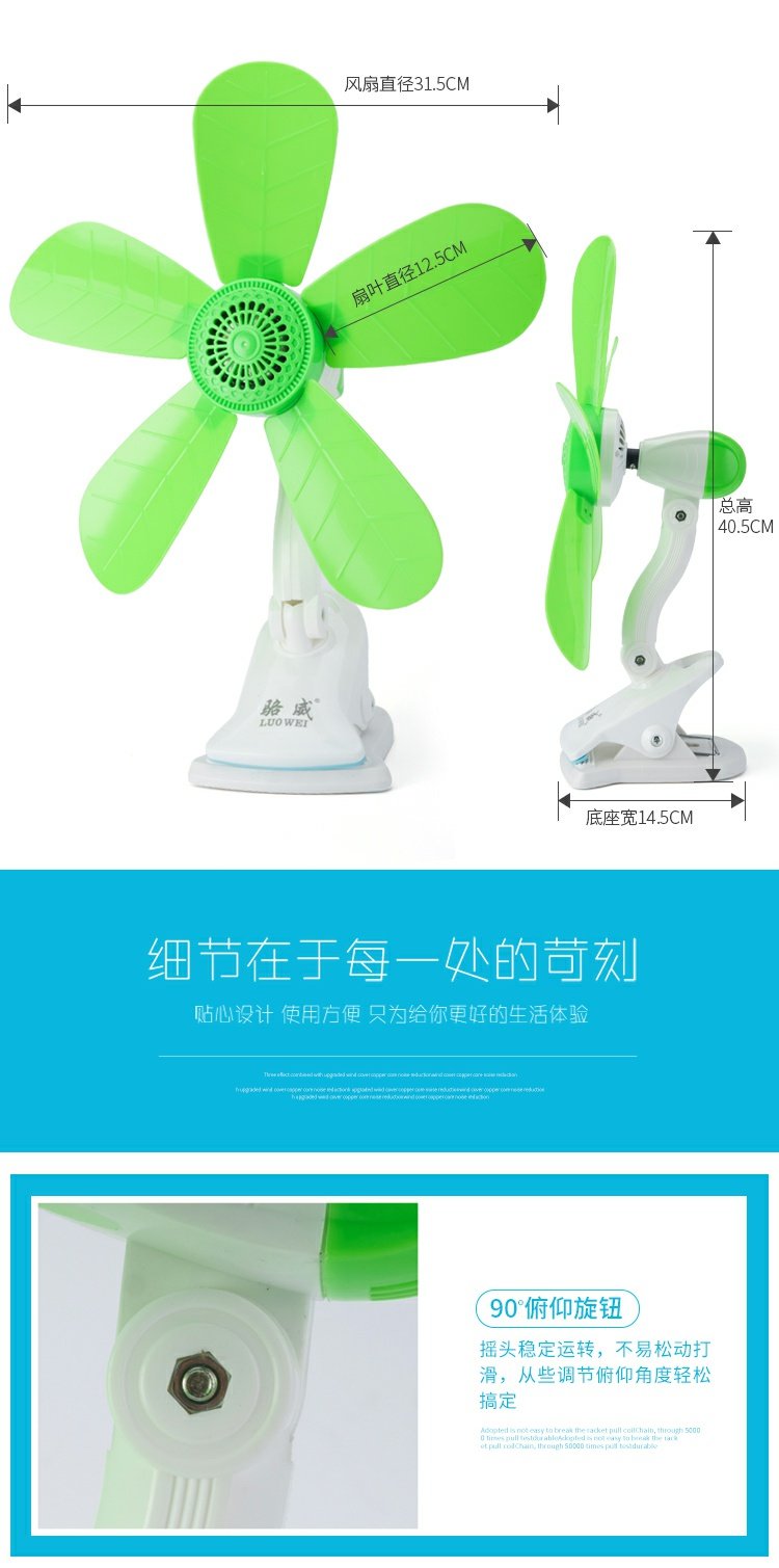 phun sương điều hòa Quạt ký túc xá giường clip nhỏ văn phòng fan quạt im lặng sinh viên giường mini clip fan hâm mộ bảng fan hâm mộ - Quạt điện quạt tích điện ông tây