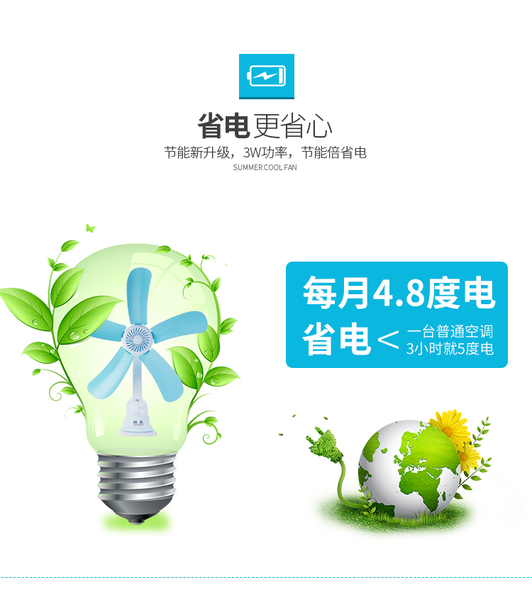 quạt cây panasonic Quạt điện Quạt mini Nhà sinh viên văn phòng máy tính để bàn ký túc xá clip quạt tường quạt bàn giường quạt nhỏ - Quạt điện quạt hơi nước sunhouse shd7717