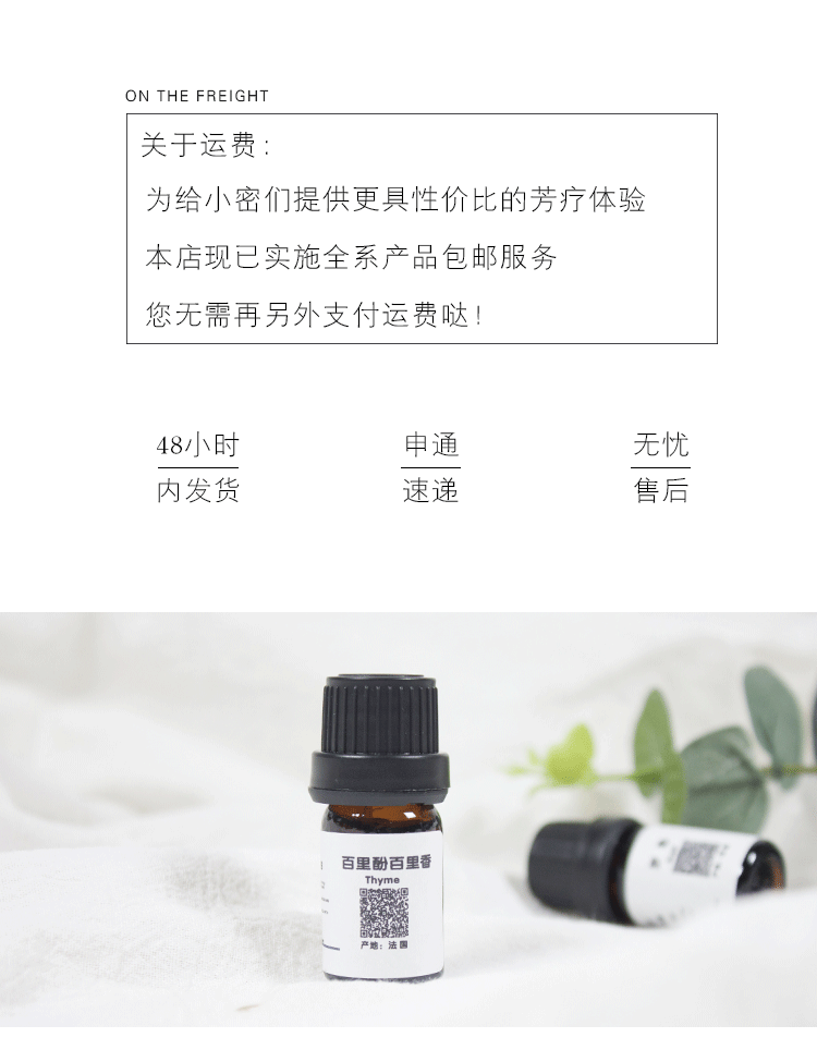 Khu vực sản xuất miền Nam nước Pháp Thymol cỏ xạ hương đơn phương tinh dầu nguyên chất Chống quân sự kiểm soát dầu Tinh chế 5ML - Tinh dầu điều trị tinh dầu quế nguyên chất