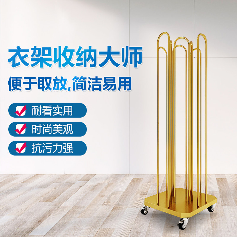 Le new Jinshang four-sided storage shelf simple modern removable finishing trouser clip shelf Men's and women's clothing store storage rack