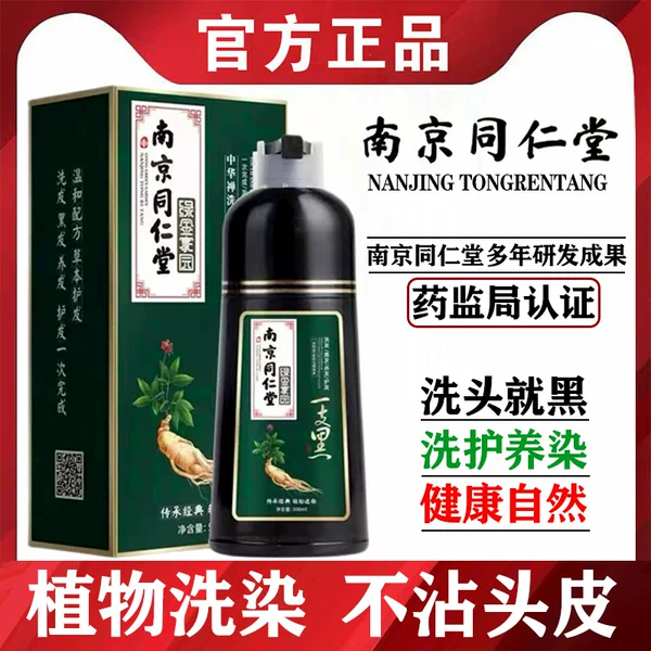 Товары от cuironying