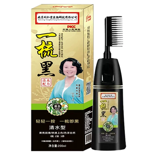 Волосы -Дя -растение чистого натуральное подлинное бренд -флагманский флагманский магазин сама краситель в домашних условиях и объединить кожу головы