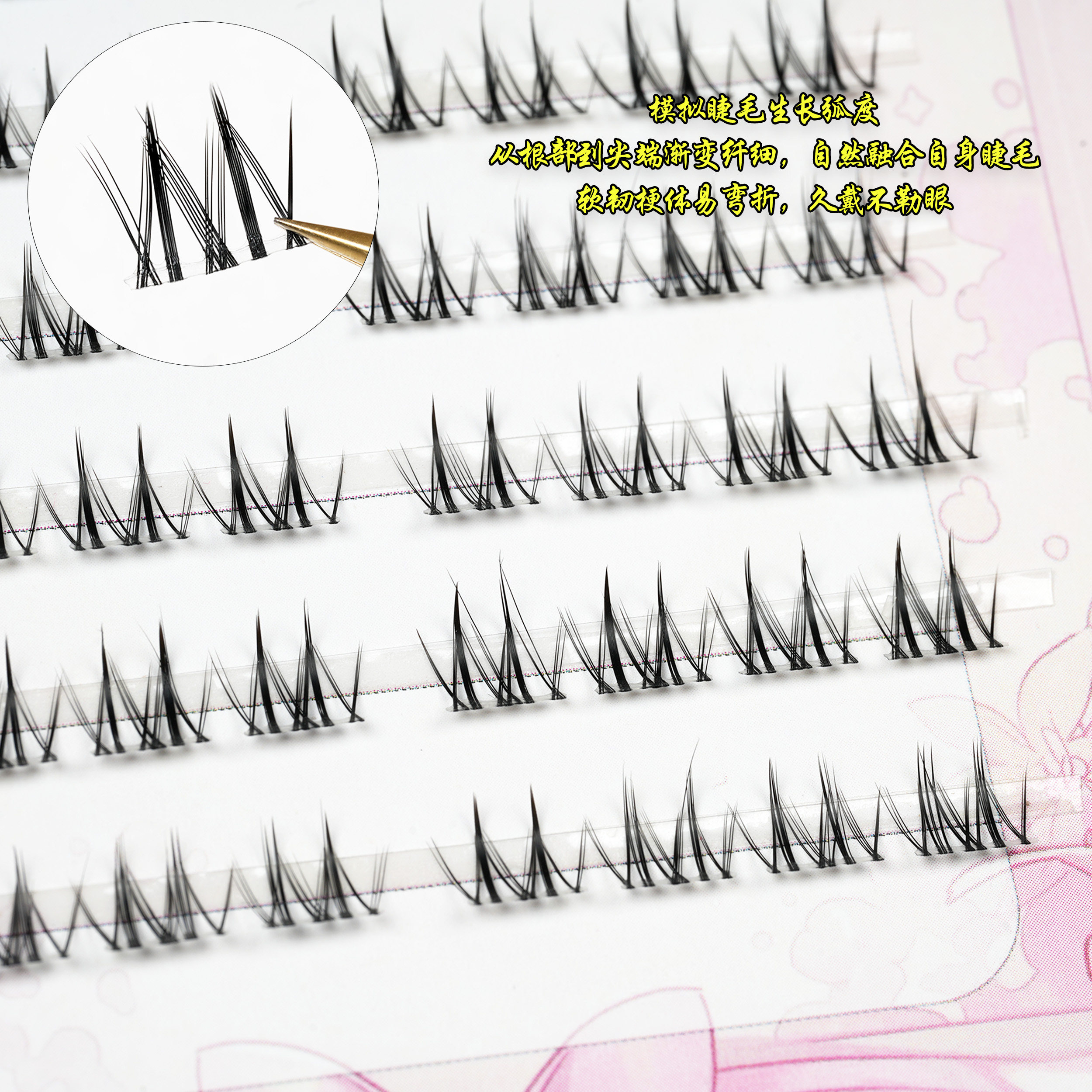 以睫毛为笔，勾勒东方女子的温婉与疏离_假睫毛_淘宝美妆网