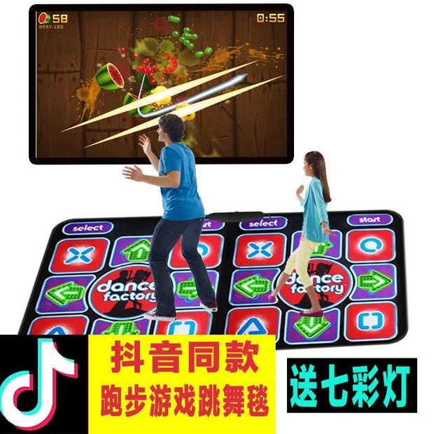 Yoga nhảy mat đôi không dây ánh sáng rung chạy TV máy tính đặc biệt nhà nhảy khiêu vũ thể dục mỏng - Dance pad