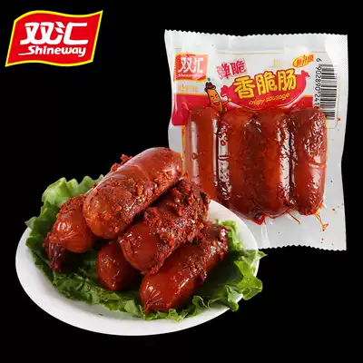 Shuanghui elastic crispy crispy sausage spicy whole box 130g*20 bags spicy ham sausage cold dish snacks