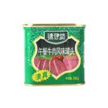 Shuanghui Qingyifang Halal lunch Beef flavor canned 340g*3 cans sausage hot pot with food