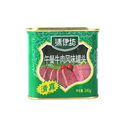 Shuanghui Qingyifang Halal lunch Beef flavor canned 340g*3 cans Sausage hot pot catering