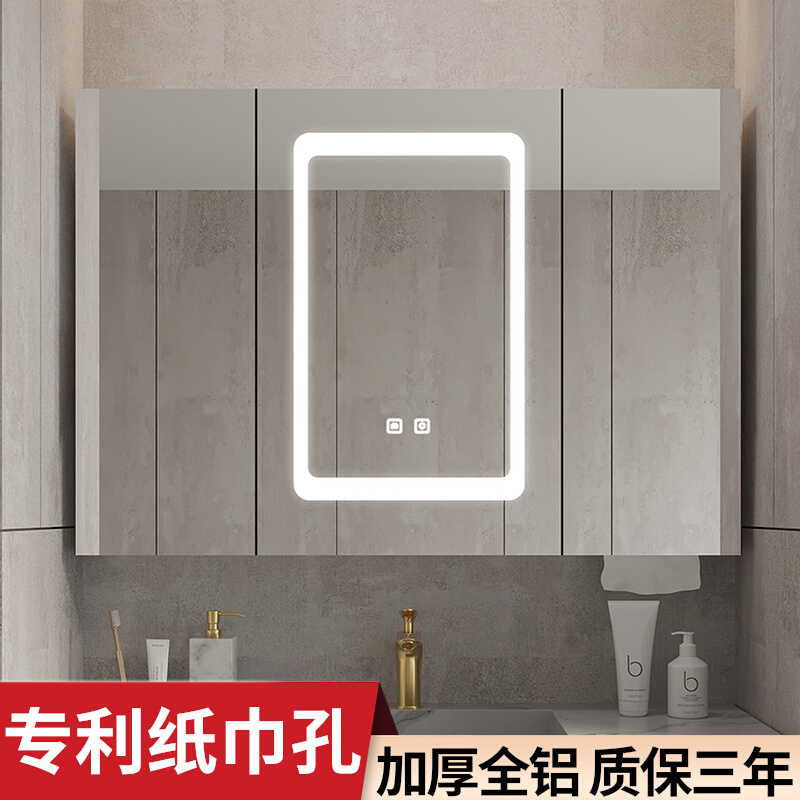 Paper Towel Holes Space Aluminum Bathroom Smart Mirror Cabinet Touch Multifunction Belt Light Separate Bathroom Thickening Anti-Fog Hanging Wall Style