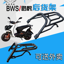 Cast motorcycle rear shelf delivery shelf BWS electric car tailstock Land Rover iron shelf tail box rear shelf