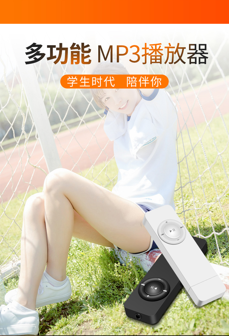 Máy nghe nhạc Mp3 sinh viên nghe nhạc thể thao mini dễ thương chạy tiếng anh học nhai kẹo cao su p3 máy nghe nhạc kết nối wifi