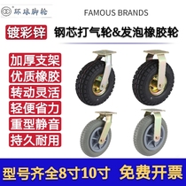 Global brand EH09 color-plated zinc flat bottom inflatable caster steel core gas pump rubber wheel foam wheel 8 inch 10 inch