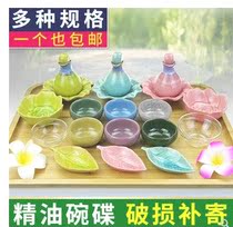 Multi-purpose sub-containers sauces leaves Western-style small beauty salon mixing small butterfly essential oil Club dishes tool provider