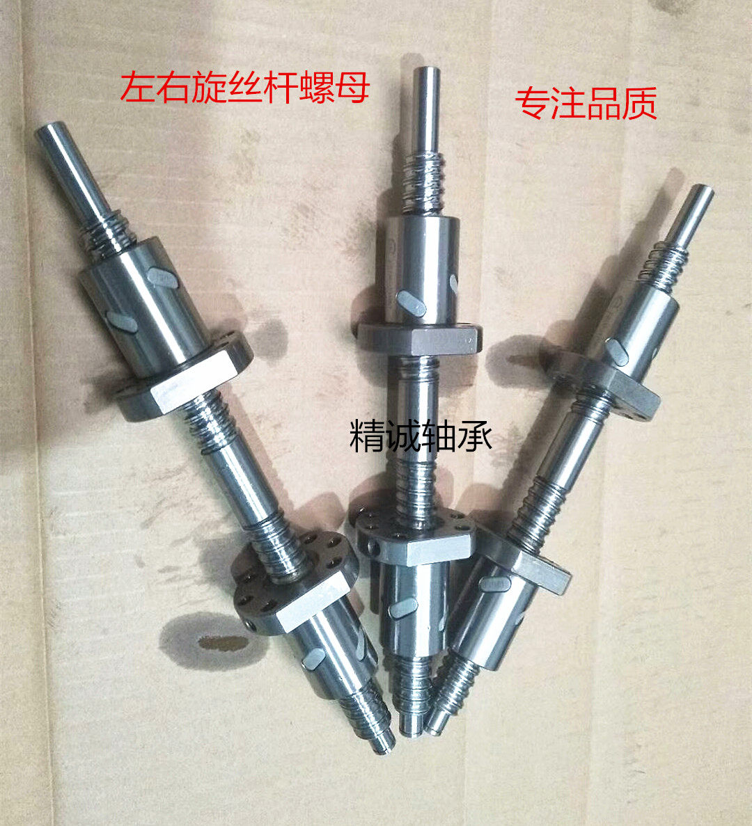 Left and right Swirl Precision Ball Screw Nut Screw Nut Bearing 1605 1605 2005 2505 4010 4010 4010 5010