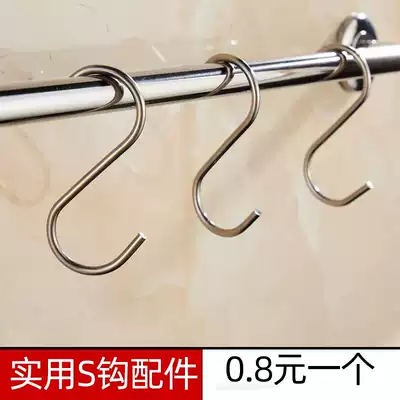 Multi-purpose stainless steel S adhesive hook portable multi-coat adhesive hook S incognito adhesive hook coat adhesive hook 1