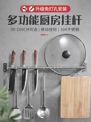 Stainless steel kitchen hook rack non-perforated hanger adhesive hook storage to rack strong adhesive hook storage wall Wall Wall
