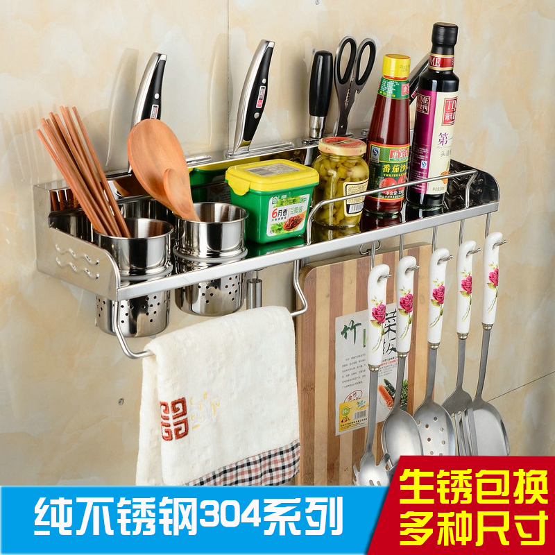 Multifunctional 304 stainless steel kitchen shelf Wall rack kitchen storage rack Seasoning knife rack utensils