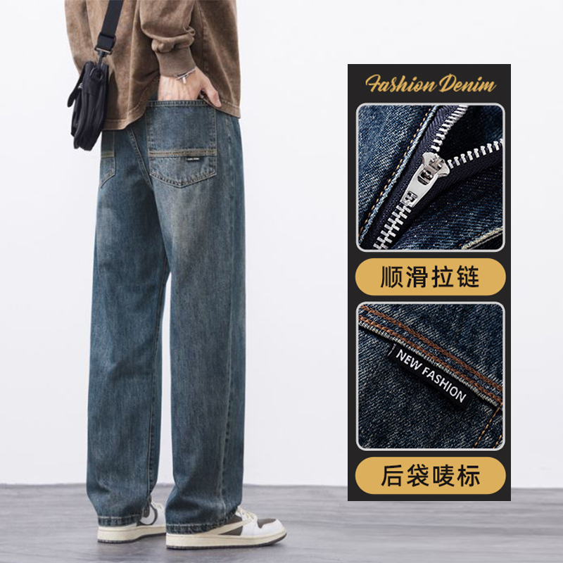 2026 New Men's Jeans Loose Straight Wide-Leg American Style Trendy Casual Retro Summer Thin Long Pants for Men