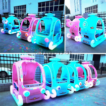 New Excavator Plaza Luminous Amusement Car Princess Flats Double Bumper Car Park Stalls Equipment Tanks