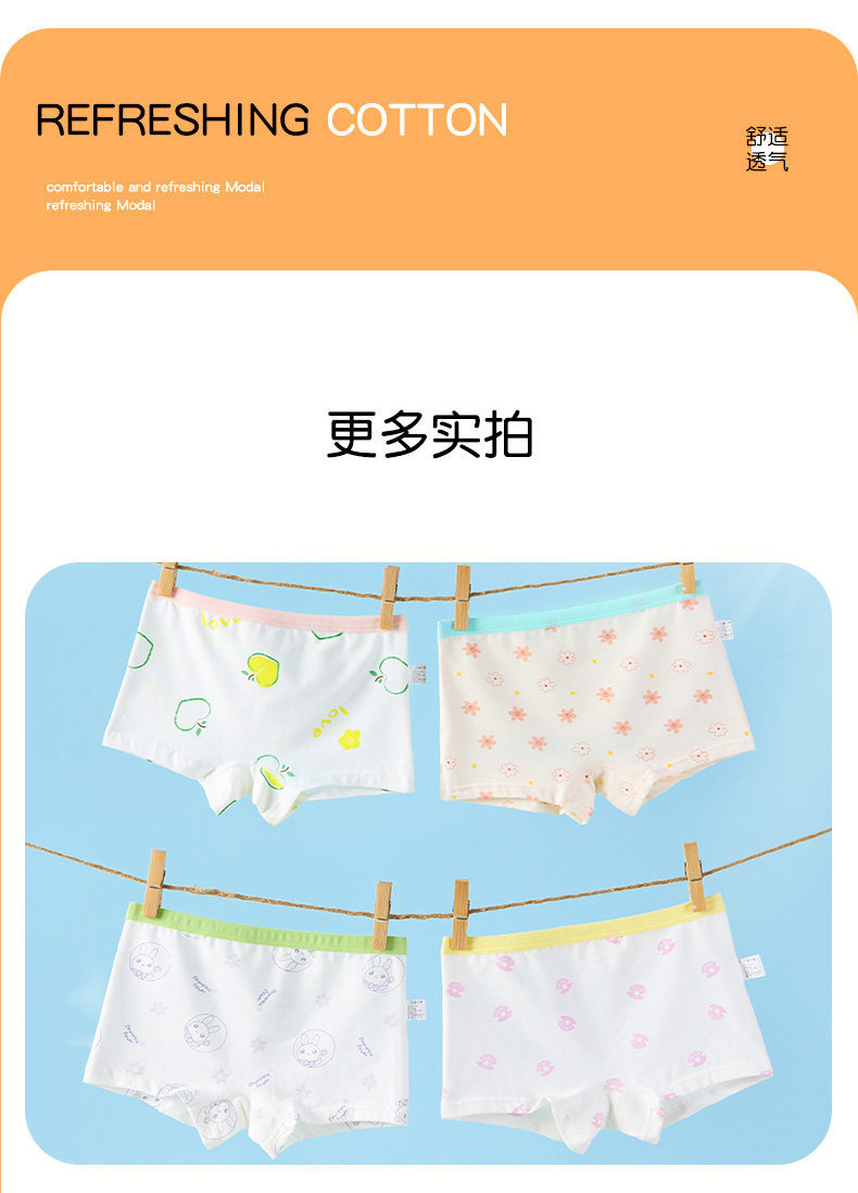 儿童内裤女童纯棉三角内裤宝宝小孩中大童女童平角内裤不夹屁屁薄 — 10