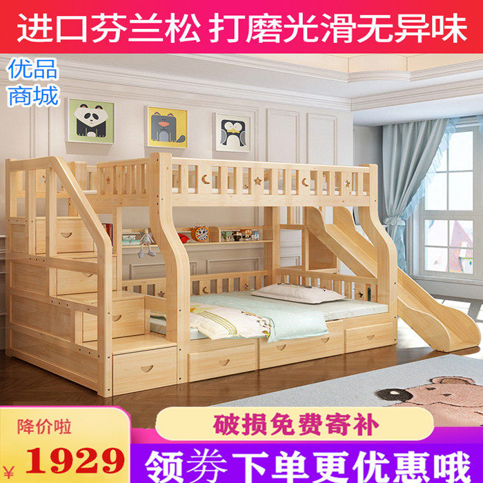 Double bed children bed primary-secondary bed up and down bunk bed Adult wood bed High and low bed with book table bed lower table upper and lower bed