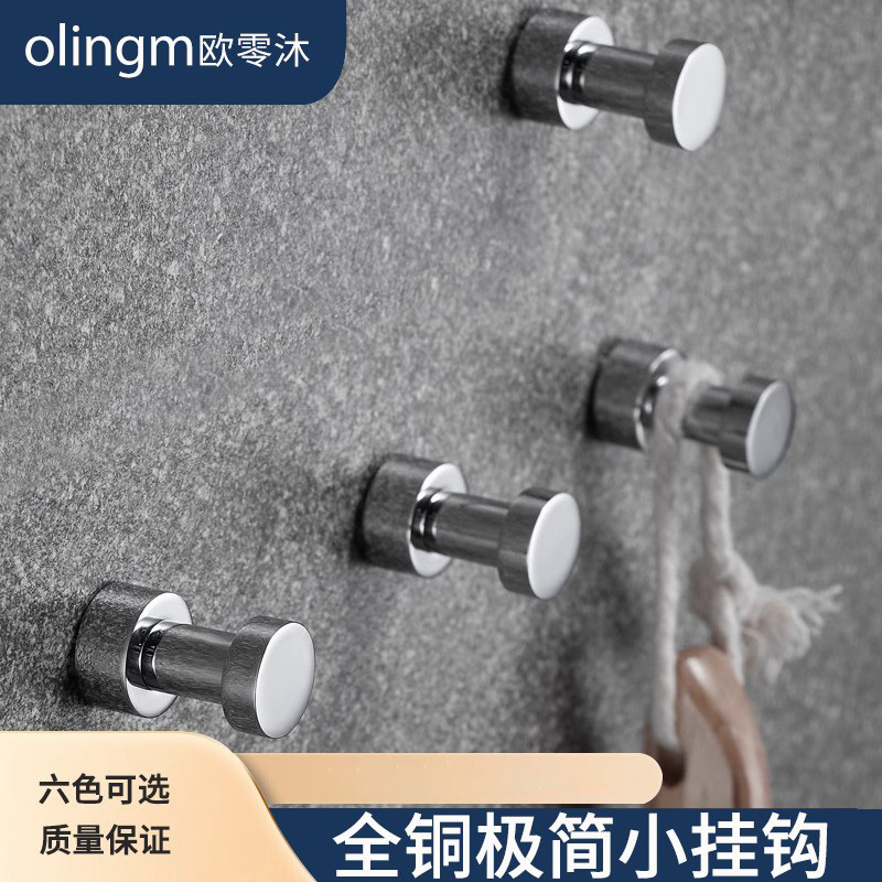 Creative Single Hook for Bathroom, Nail-Free, for Towels, Wardrobe, All-Copper Metal Coat Hook, Wall-Mounted Entryway Adhesive Hook Creative Single Hook for Bathroom, Nail-Free, for Towels, Wardrobe, All-Copper Metal Coat Hook, Wall-Mounted Entryway Adhesive Hook