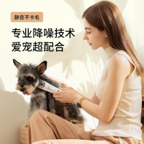 Wisdom Teddy Dog Hair Electric Pushback Pet Shave Machine Professional Electric Push Cut Kitty Shearer Hair Shaven 2866