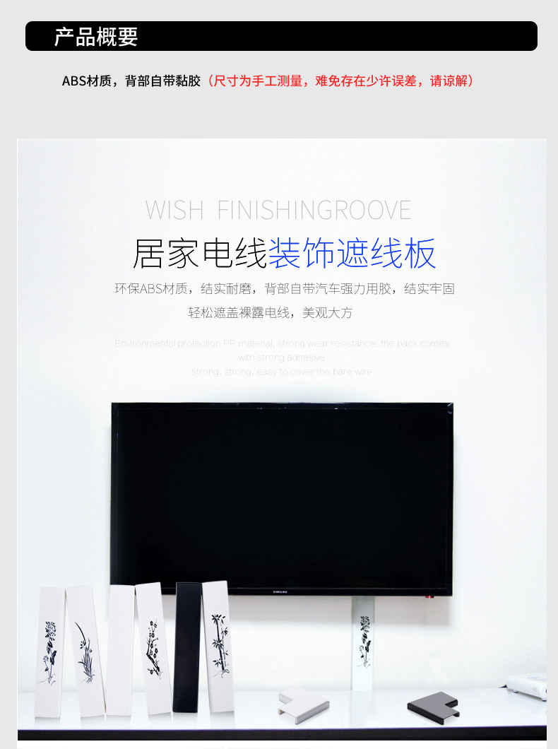 tivi lcd Dây trang trí màn trập nhà tự dính TV dòng tường trang trí cáp điện thoại đường dây ẩn hoàn thiện - TV tivi sony 55x8000g