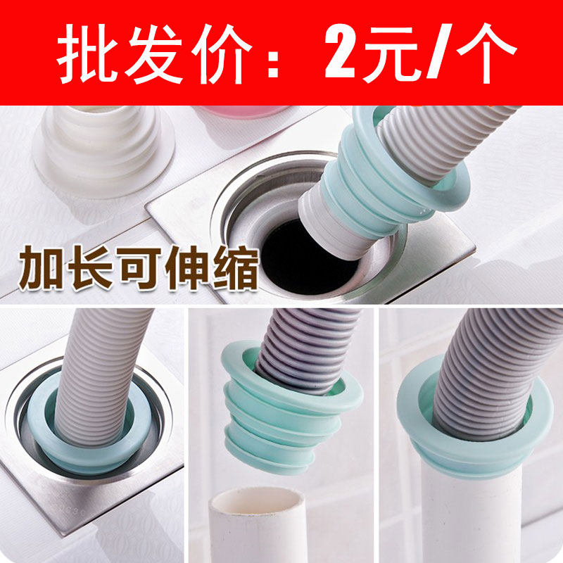 Kitchen water pipe deodorant sealing ring drain pipe deodorizing sealing ring washing machine powder room insect-proof sealing plug 5