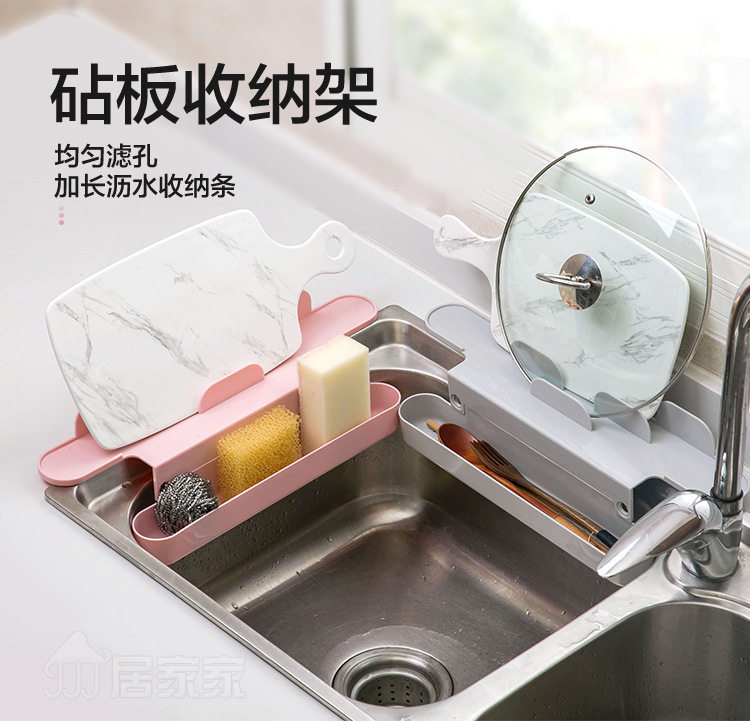 Suction cup pool Water retaining plate kitchen Supplies pool accommodating rack Home sink splash-proof water riser-Taobao