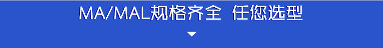 Цилиндр ma不锈钢迷你气缸ma16/20/25/32/40-30x15x40*75x10/80/125su平尾 Shhago