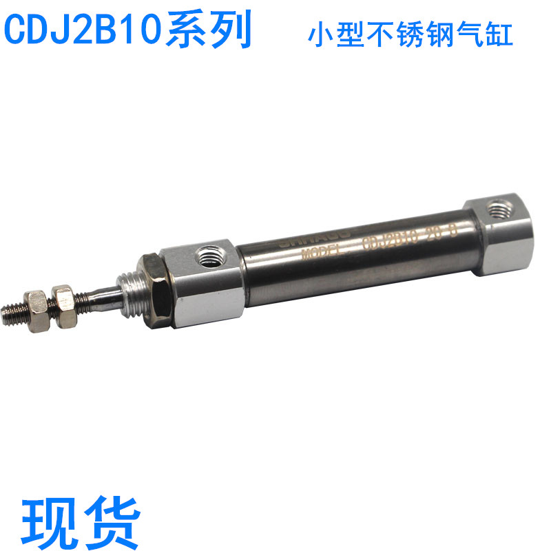 CDJ2B10-5-30-15-20-25-75-40-45-50-80-100Z-125XC8 small adjustable cylinder