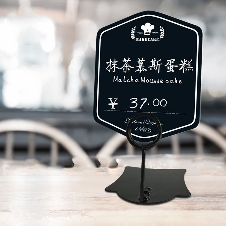 Cake baking label clip POP advertising clip Commodity price card Supermarket label rack price card high-end table label