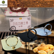 Stainless steel metal label holder pop small label bracket cake bread price brand shelf advertising clip