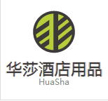 广州华莎酒店用品批发