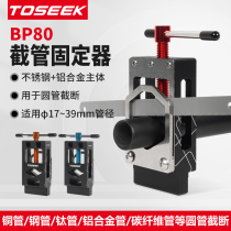 Mountain bike front fork tube cutter Road bike carbon fiber top tube cutting saw Seat post shortening tool