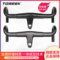 Clear Bunker Special Price Without Mark Carbon Fiber Road Bike Integrated Bend of UD Black Grey Silver Bamboo Festival Bike Accessories